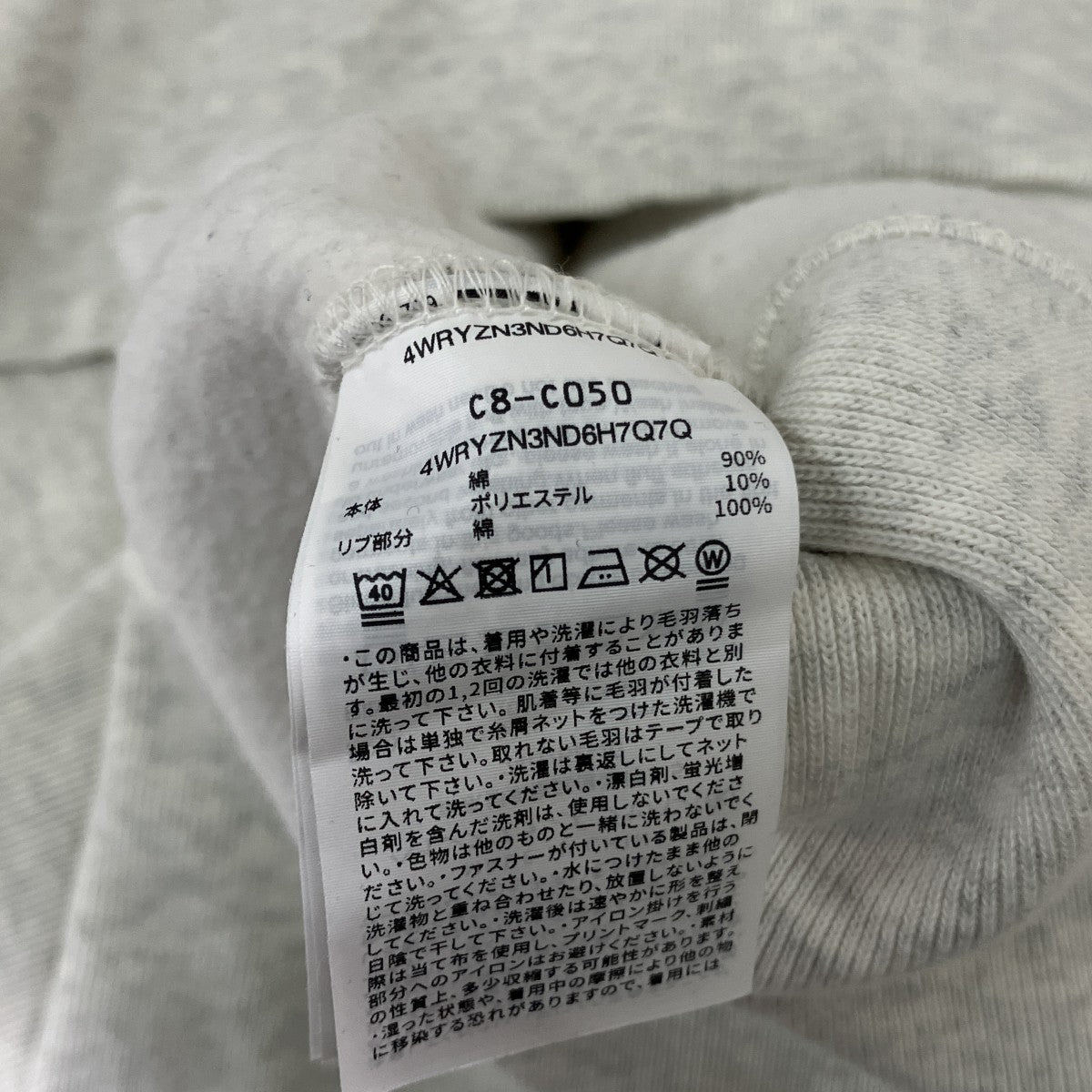 Champion REVERSE WEAVE×JOURNAL STANDARD スウェットジャケットC8-C050 古着・中古-6枚目のアイテム画像
