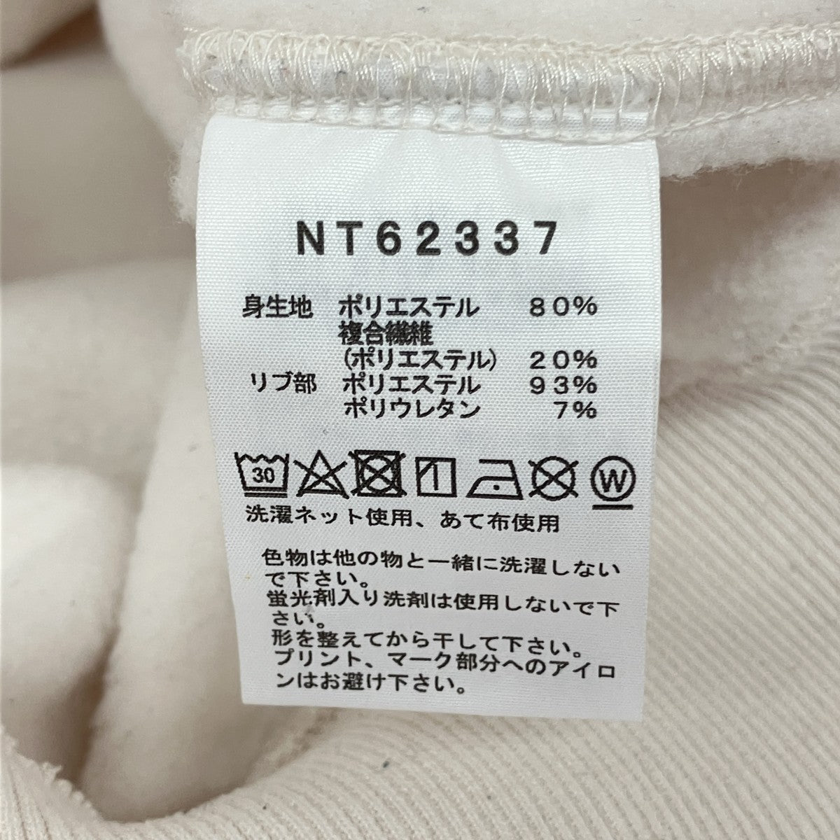 THE NORTH FACE クルーネックスウェットNT62337 古着・中古-6枚目のアイテム画像