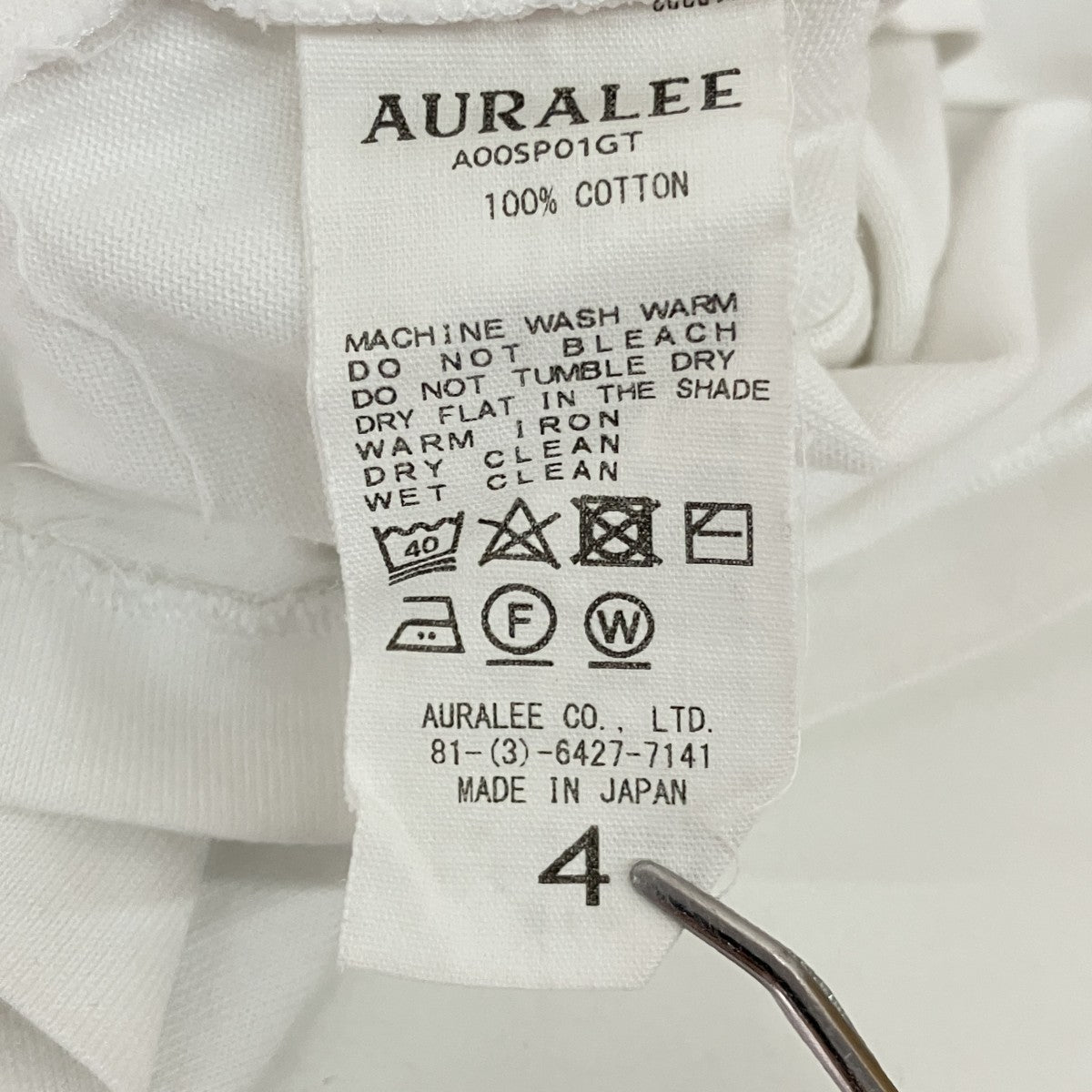 AURALEE LUSTER PLAITING L／S TEEロングスリーブTシャツA00SP01GT 古着・中古-6枚目のアイテム画像