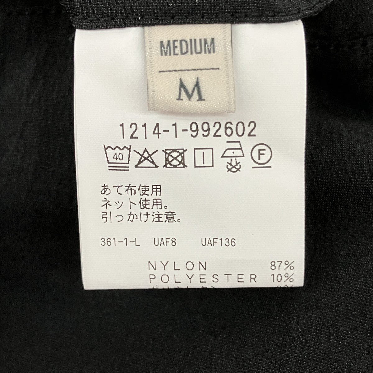 BEAUTY＆YOUTH UNITED ARROWS ナイロンパンツ1214-1-992602 古着・中古-6枚目のアイテム画像