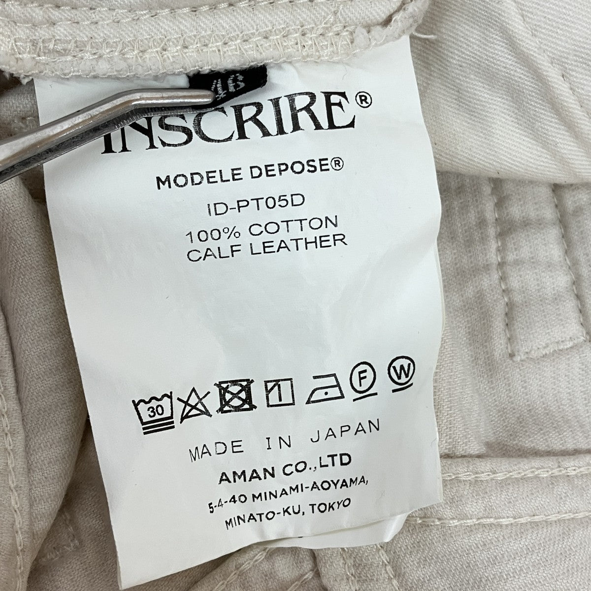 INSCRIRE コーデュロイパンツID-PT05D 古着・中古-7枚目のアイテム画像