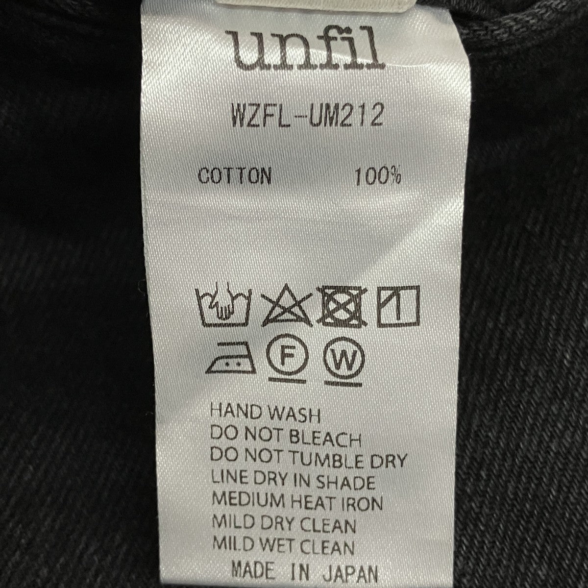 unfil 14oz organic cotton denim 2tuck trousersデニムパンツWZFL-UM212 古着・中古-9枚目のアイテム画像