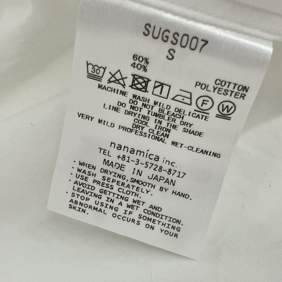nanamica 長袖シャツSUGS007 古着・中古-9枚目のアイテム画像