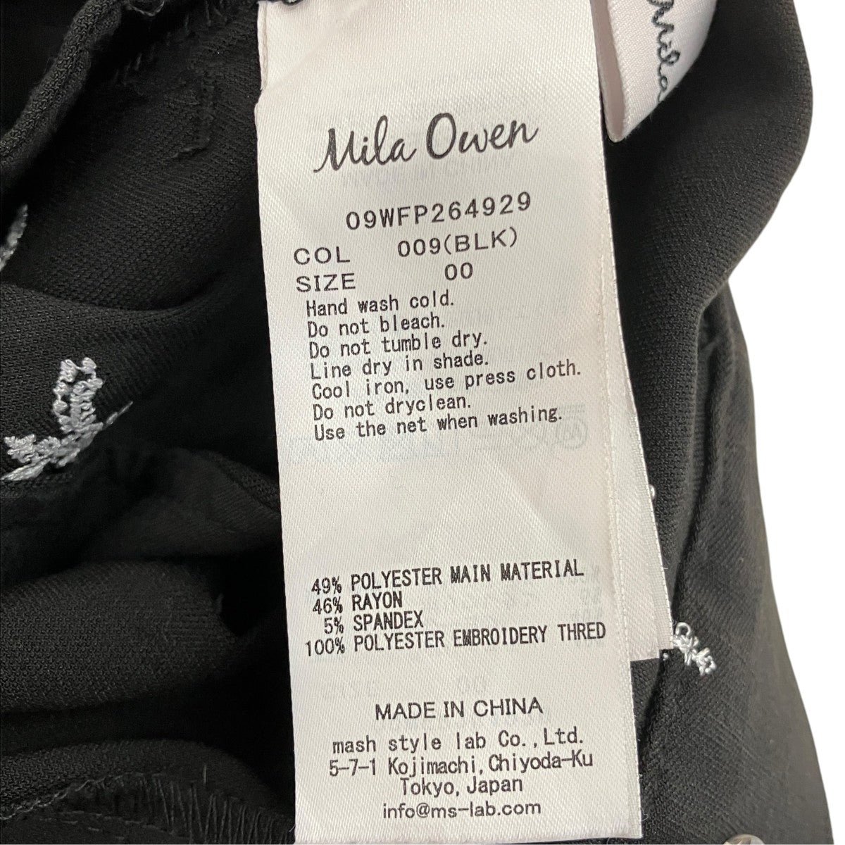 Mila Owen タックパンツ09WFP264929 古着・中古-6枚目のアイテム画像