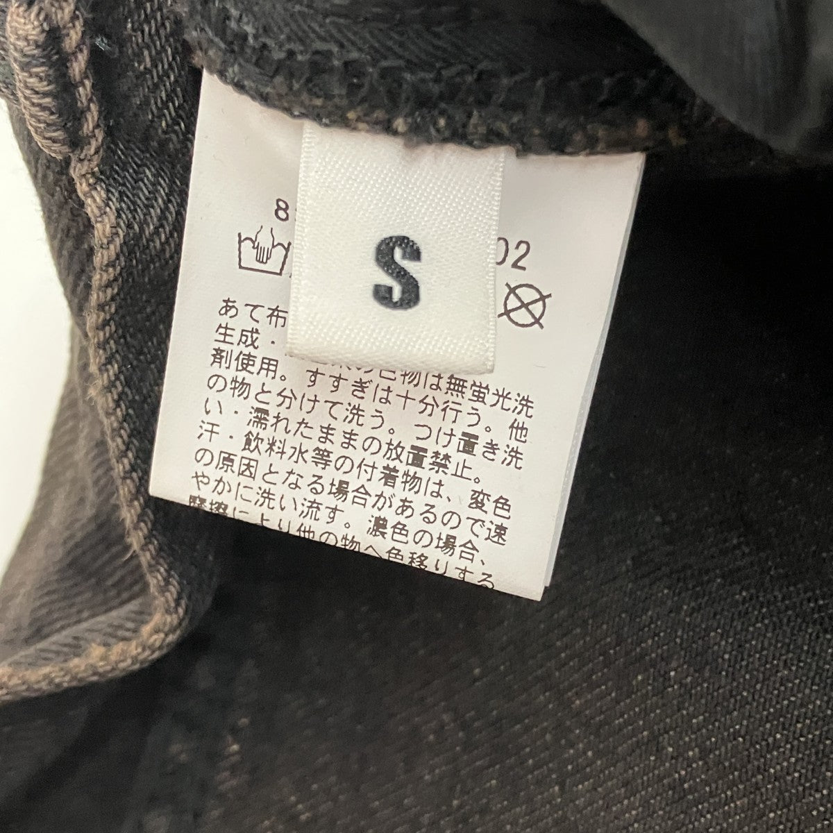 デニムパンツ8314-699-2002