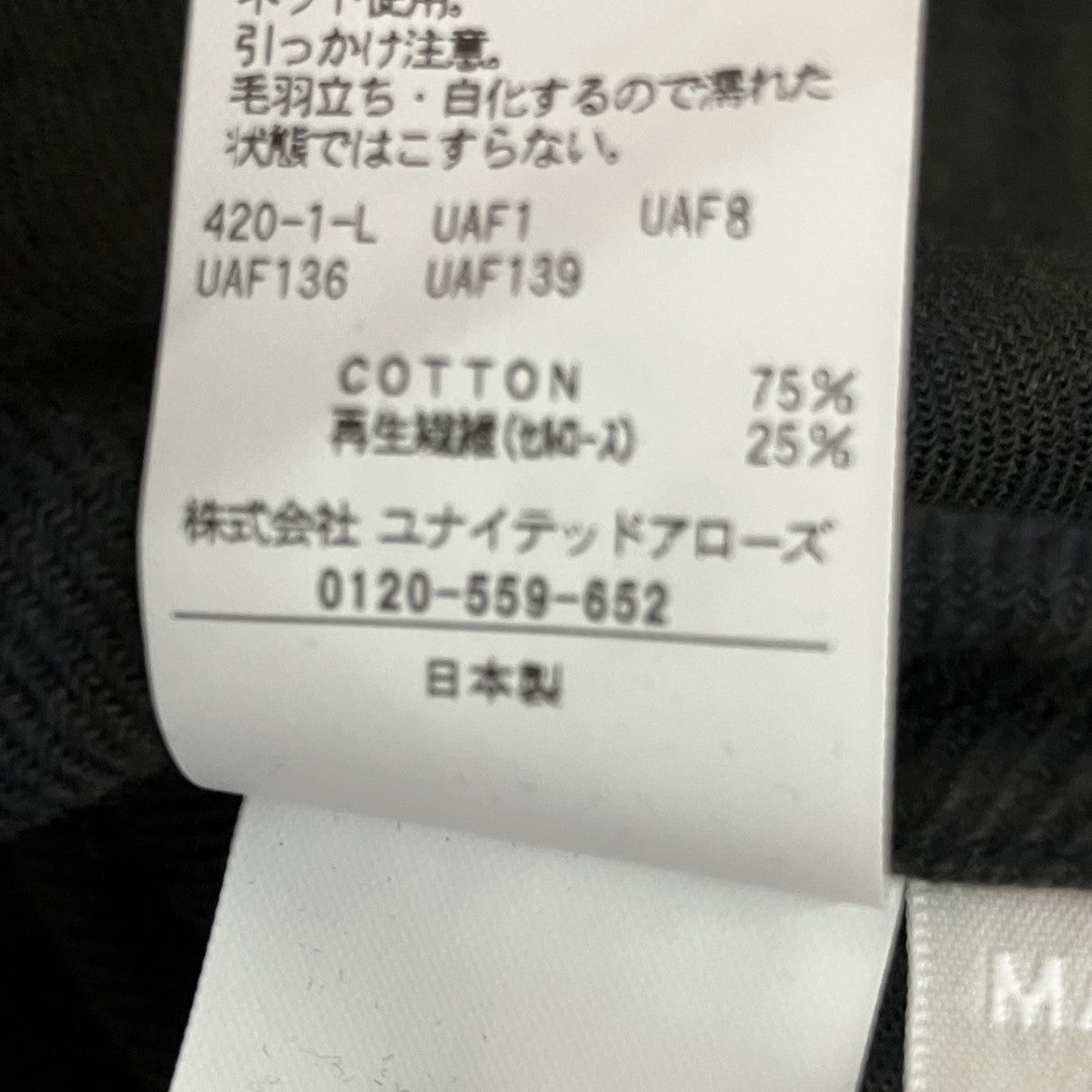 長袖シャツ8111-2-000000
