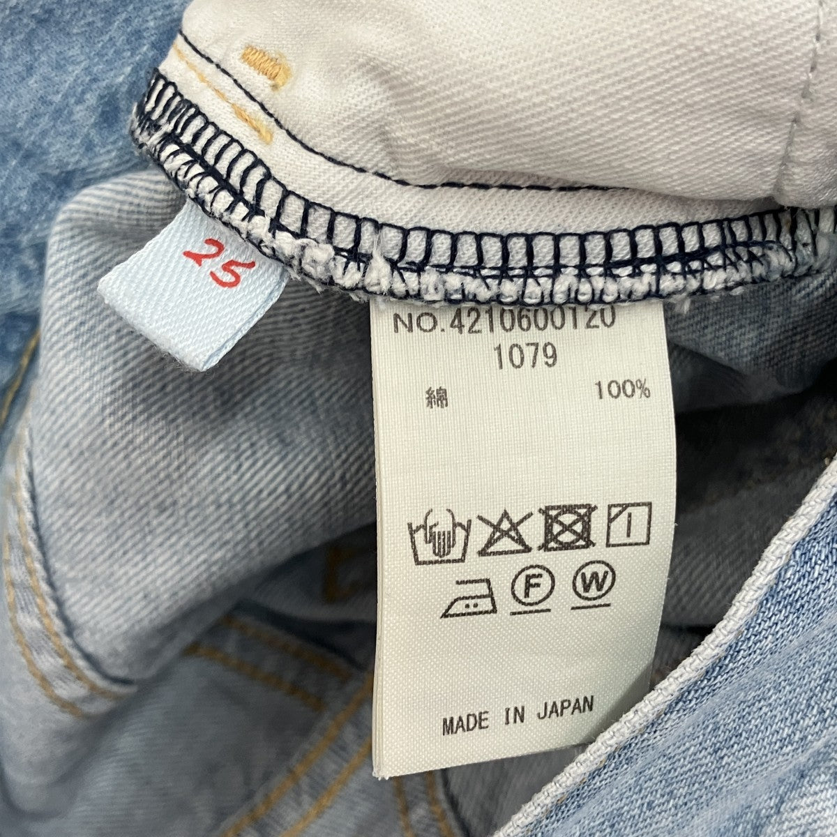 R．H．Vintage デニムパンツ4210600120 古着・中古-6枚目のアイテム画像