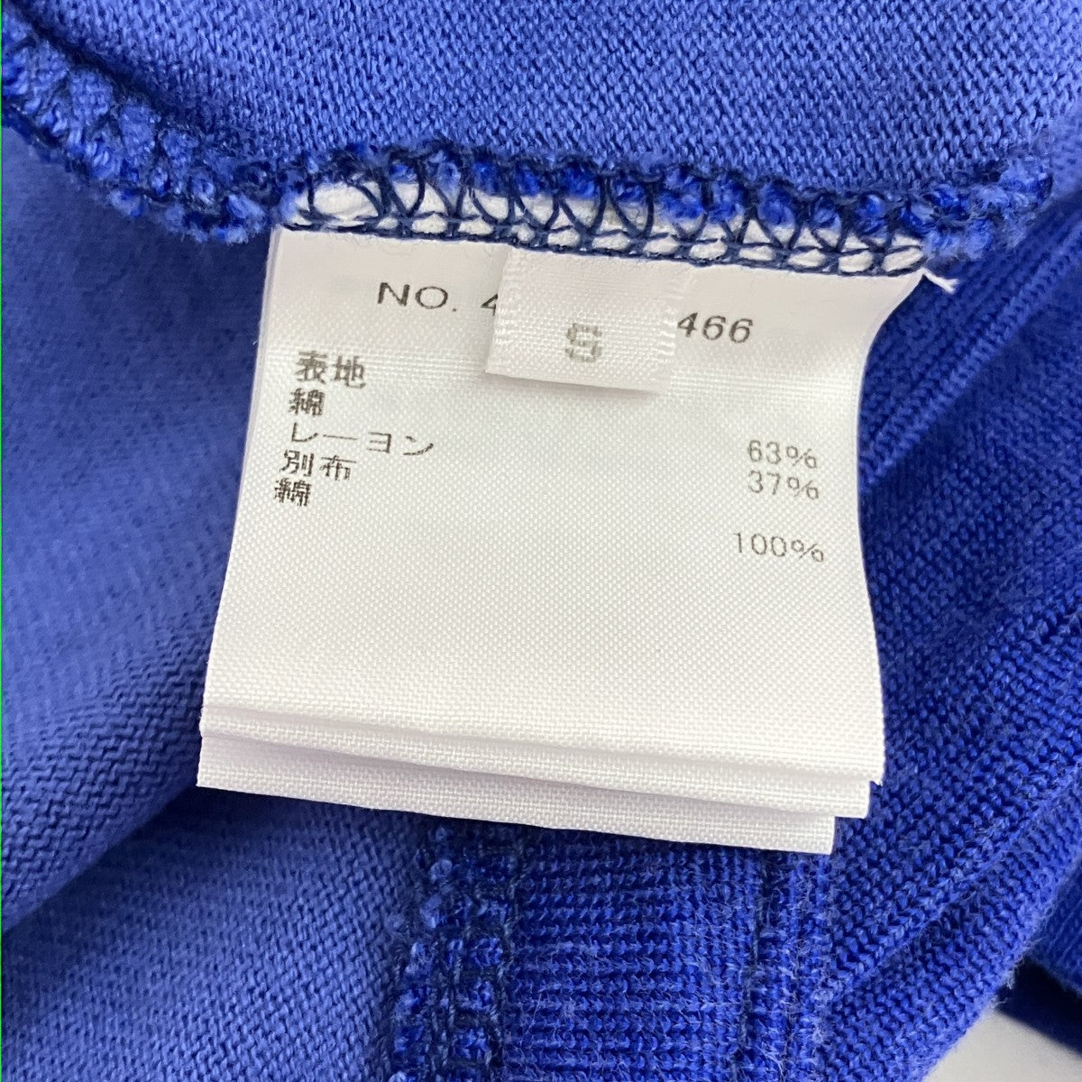 RHC Ron Herman ナンバリング長袖カットソー4110900466 古着・中古-5枚目のアイテム画像