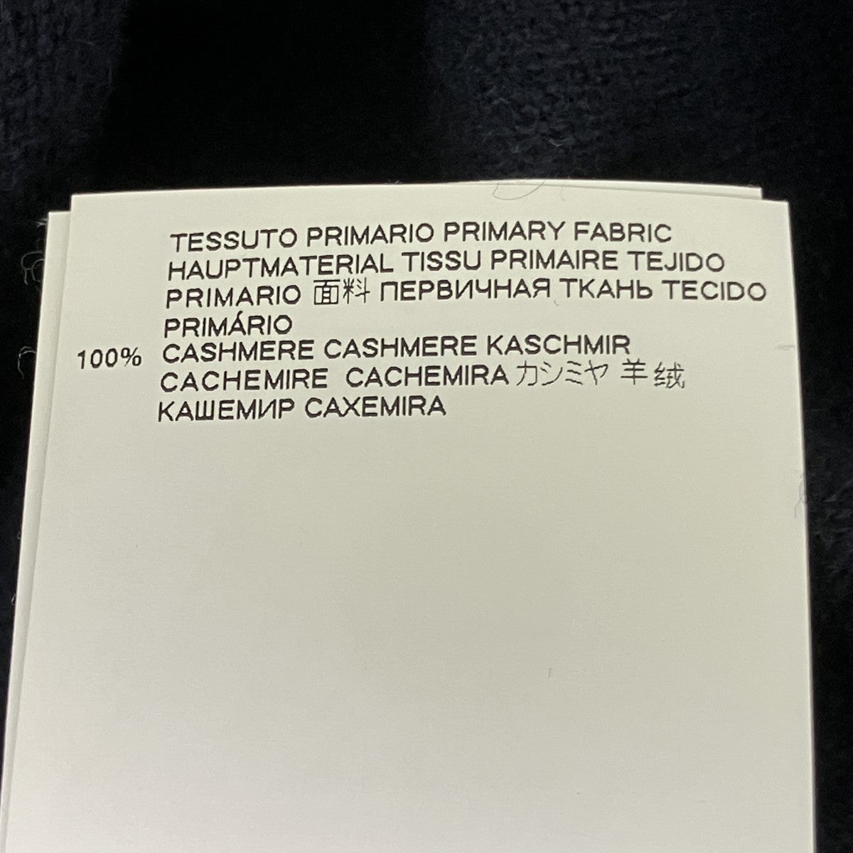 Maison Margiela タートルネックニットS51HA0935 古着・中古-6枚目のアイテム画像