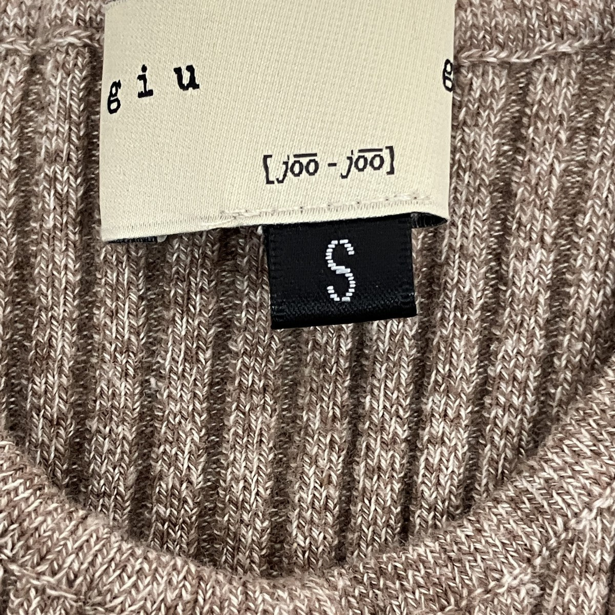 giugiu カーディガン3610800395 古着・中古-5枚目のアイテム画像