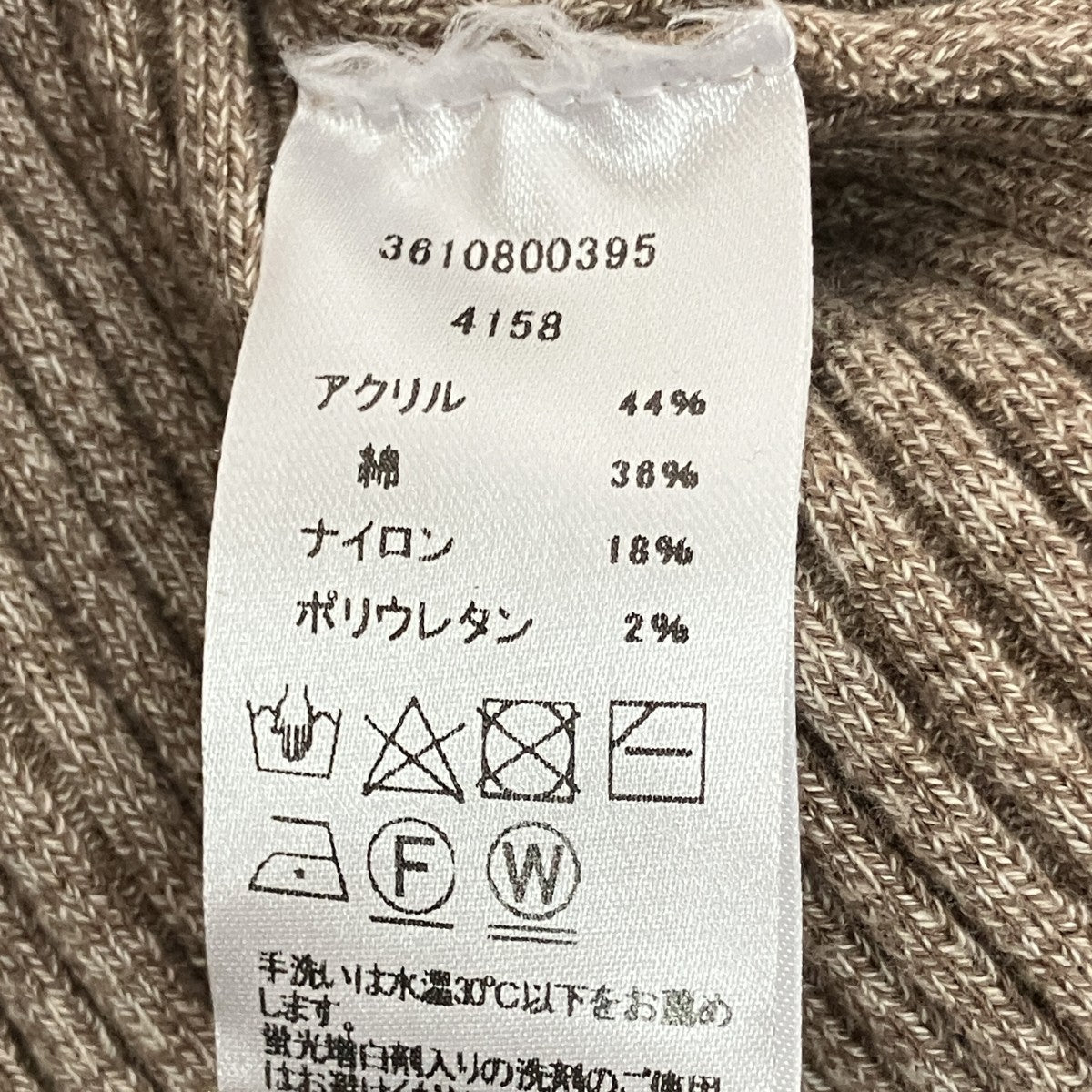 giugiu カーディガン3610800395 古着・中古-6枚目のアイテム画像