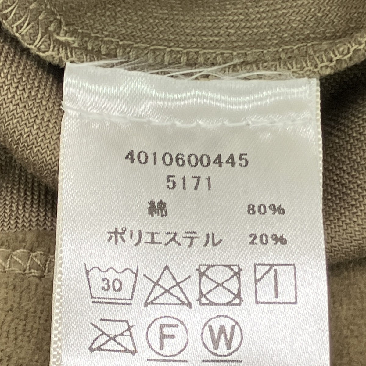 SUZIE KONDI ベロア フレアパンツ4010600445 古着・中古-5枚目のアイテム画像