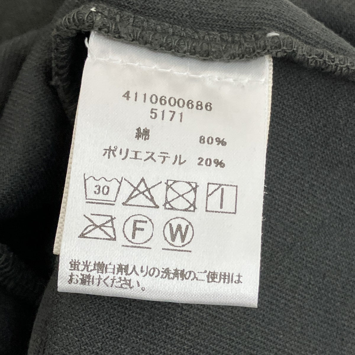 SUZIE KONDI ベロア フレアパンツ4110600686 古着・中古-5枚目のアイテム画像