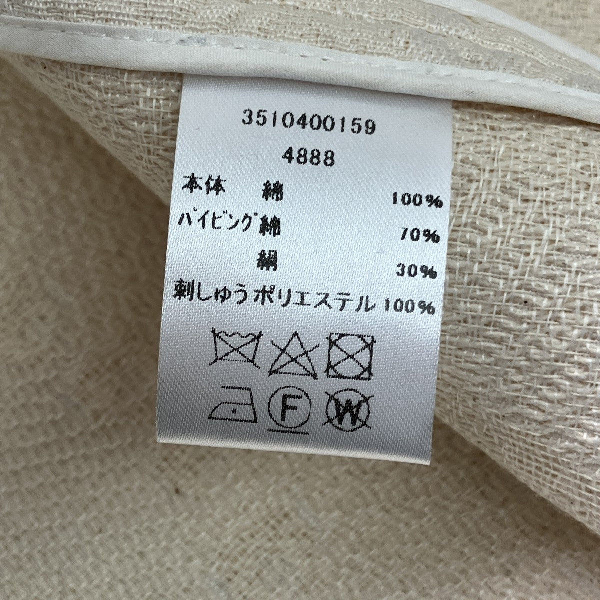 UNE FEMME キルティングジャケット3510400159 古着・中古-5枚目のアイテム画像