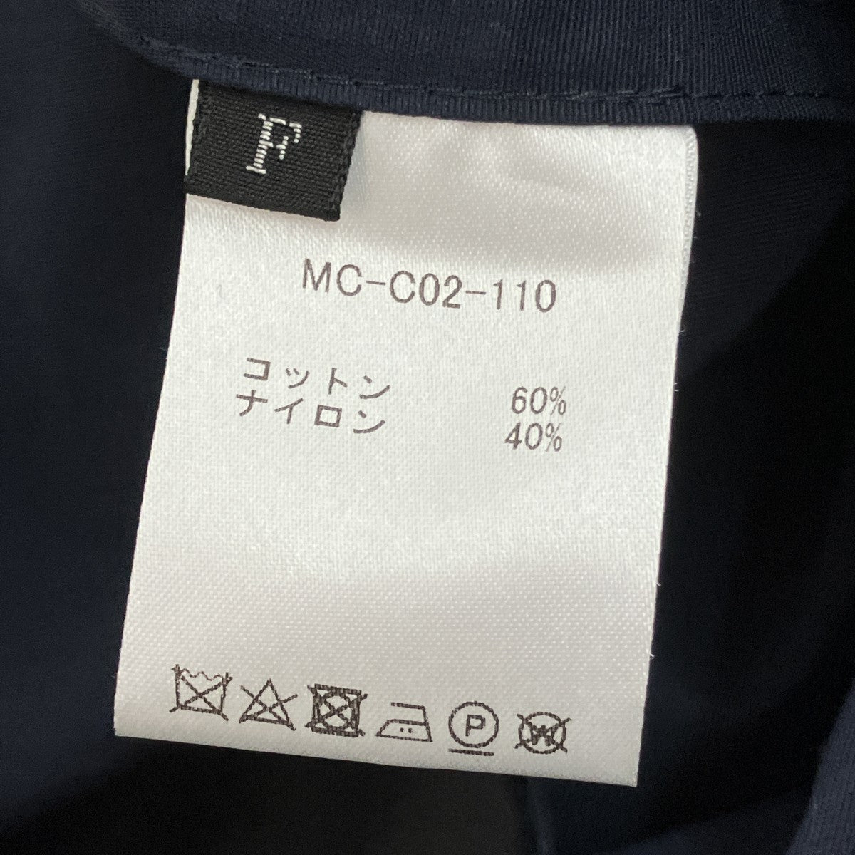 mtmodelist スプリングコートMC-C02-110 古着・中古-5枚目のアイテム画像