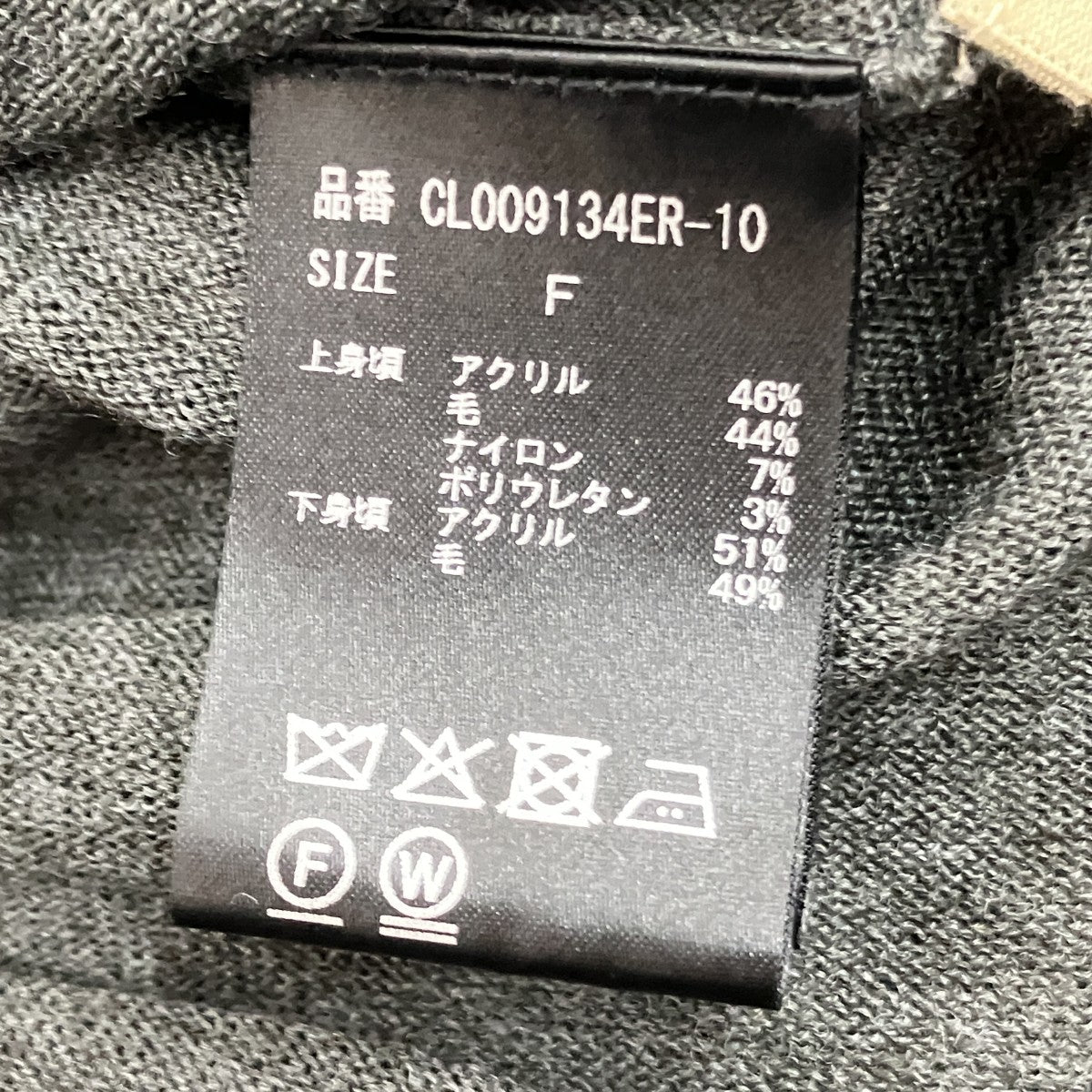 Curensology ウールハイネックギャザーワンピースCL009134ER-10 古着・中古-5枚目のアイテム画像