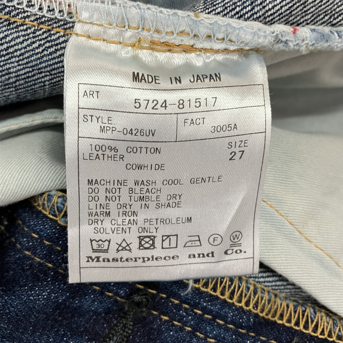 SCYEBASICS デニムパンツ5724-81517 古着・中古-6枚目のアイテム画像