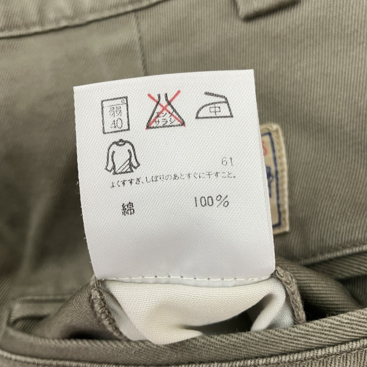 RALPH LAUREN チノパン 古着・中古-7枚目のアイテム画像