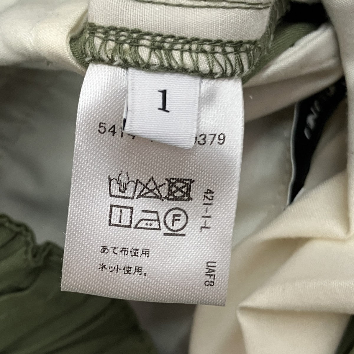 ASTRAET カーゴパンツ5414-199-0379 古着・中古-6枚目のアイテム画像