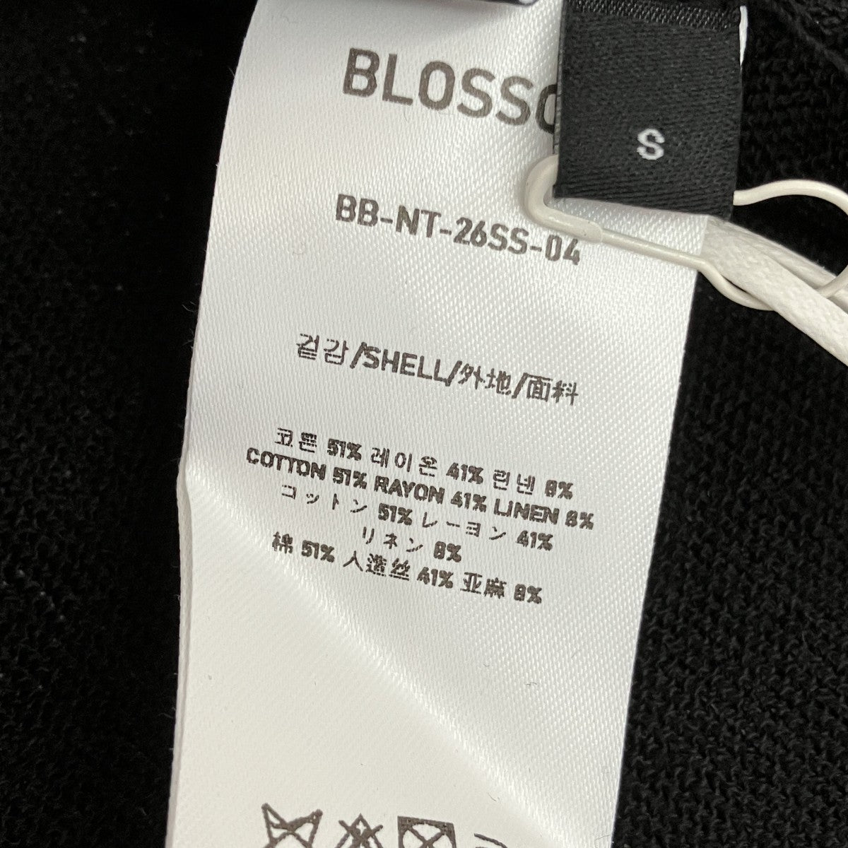 BLOSSOM PAUL OFF-SHOULDER KNITオフショルダーニットBB-NT-26SS-04 古着・中古-5枚目のアイテム画像