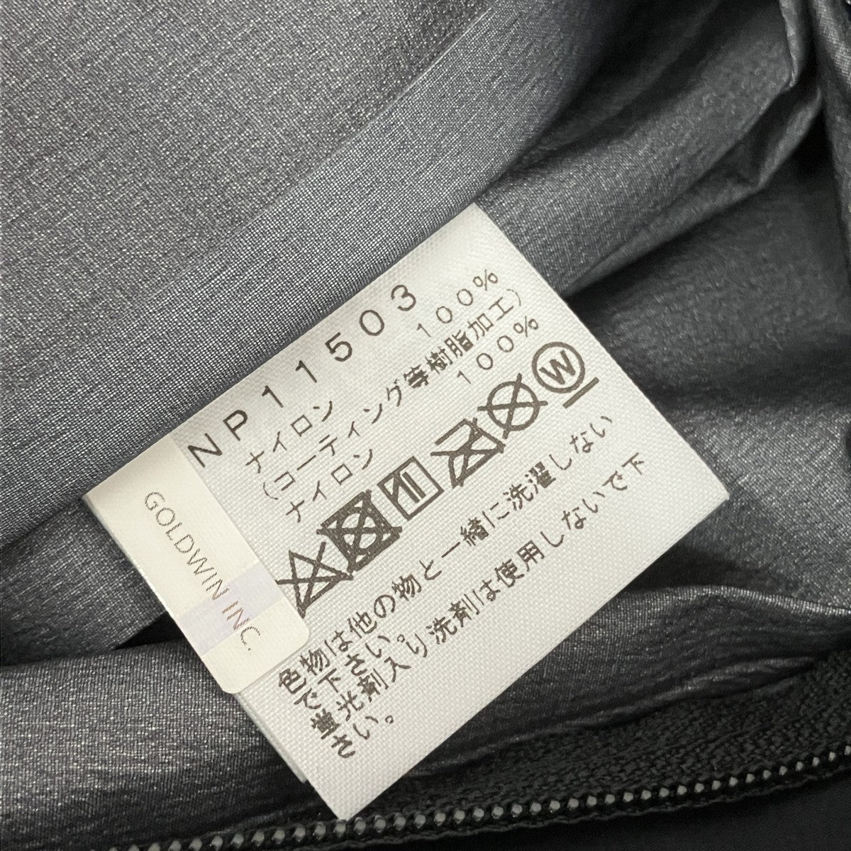 THE NORTH FACE GORE-TEX CLIMB LIGHT JACKETマウンテンパーカーNP11503 古着・中古-6枚目のアイテム画像