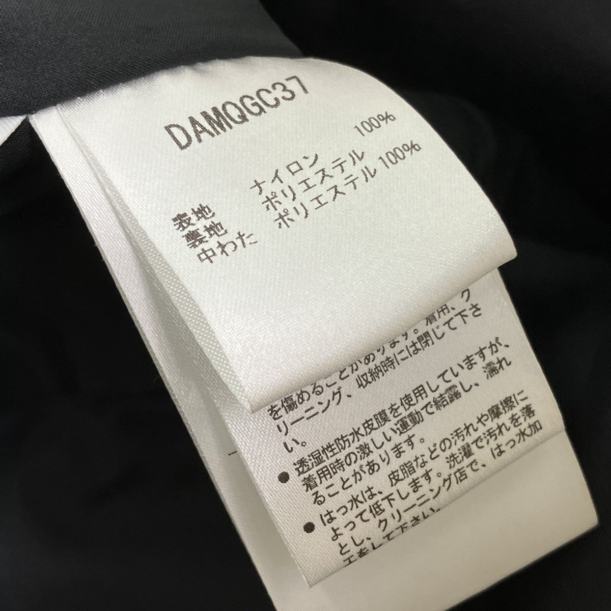 Descente ALLTERRAIN モッズコートDAMQGC37 古着・中古-9枚目のアイテム画像