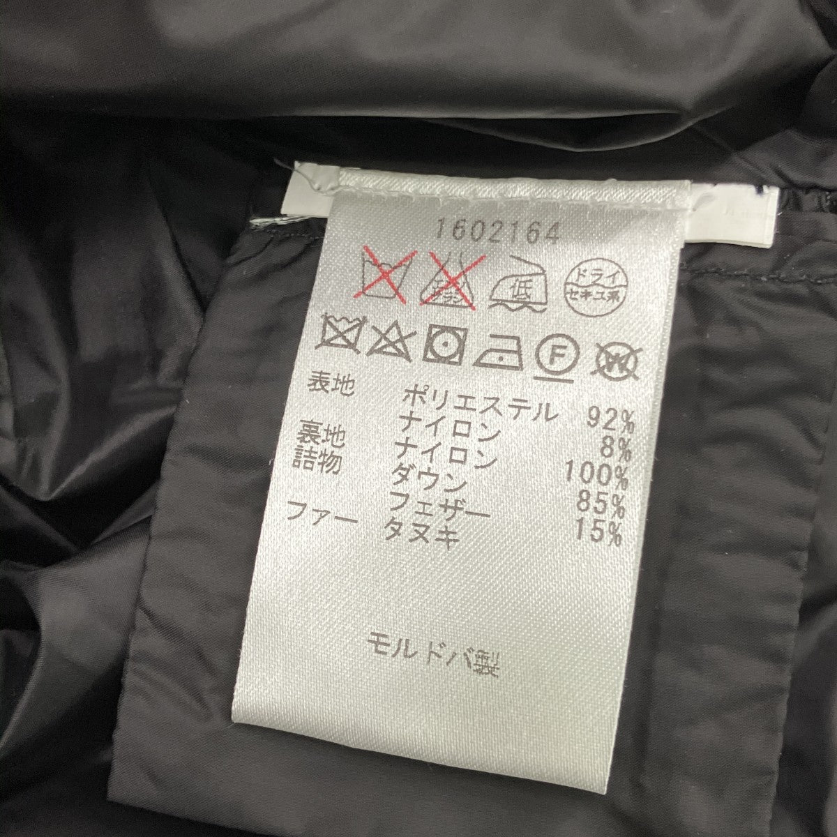 WOOLRICH ダウンベスト1602164 古着・中古-6枚目のアイテム画像