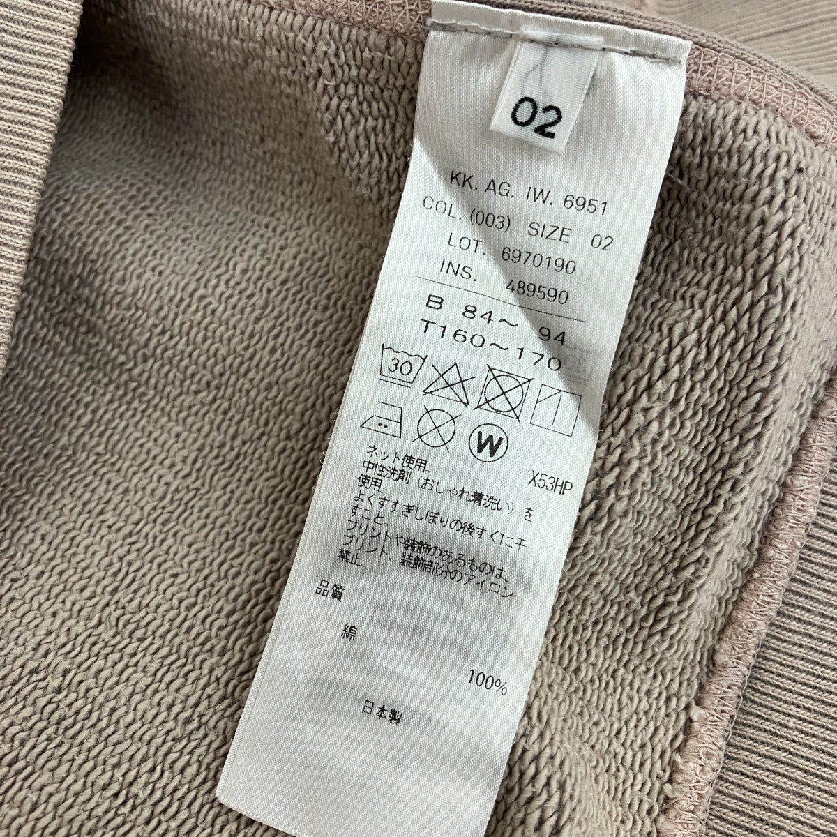 ATON クルーネックスウェット6970190 古着・中古-5枚目のアイテム画像