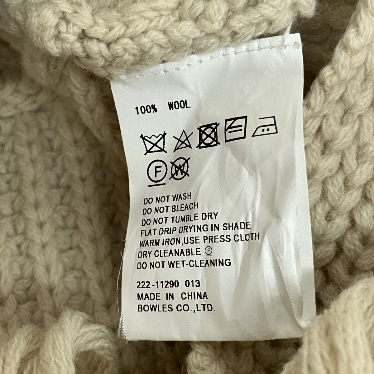 HYKE ニットベスト222-11290 古着・中古-5枚目のアイテム画像