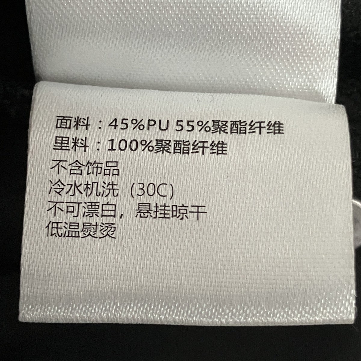 TGFCLUB バイカーパンツ 古着・中古-7枚目のアイテム画像