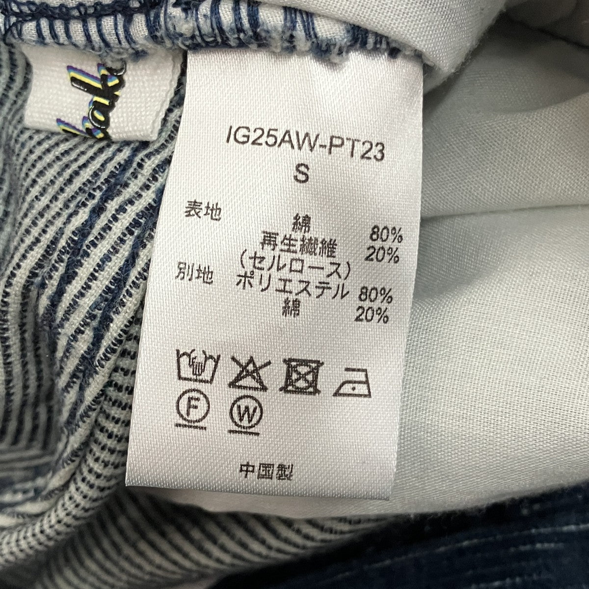 irojikake コーデュロイパンツIG25AW-PT23 古着・中古-6枚目のアイテム画像