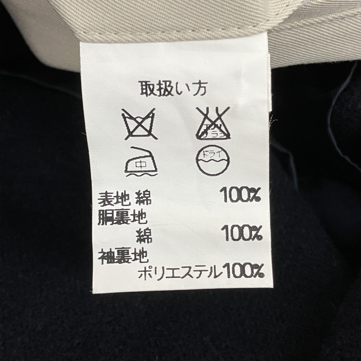 BROOKS BROTHERS ライナー付ステンカラーコート51925-52 古着・中古-8枚目のアイテム画像
