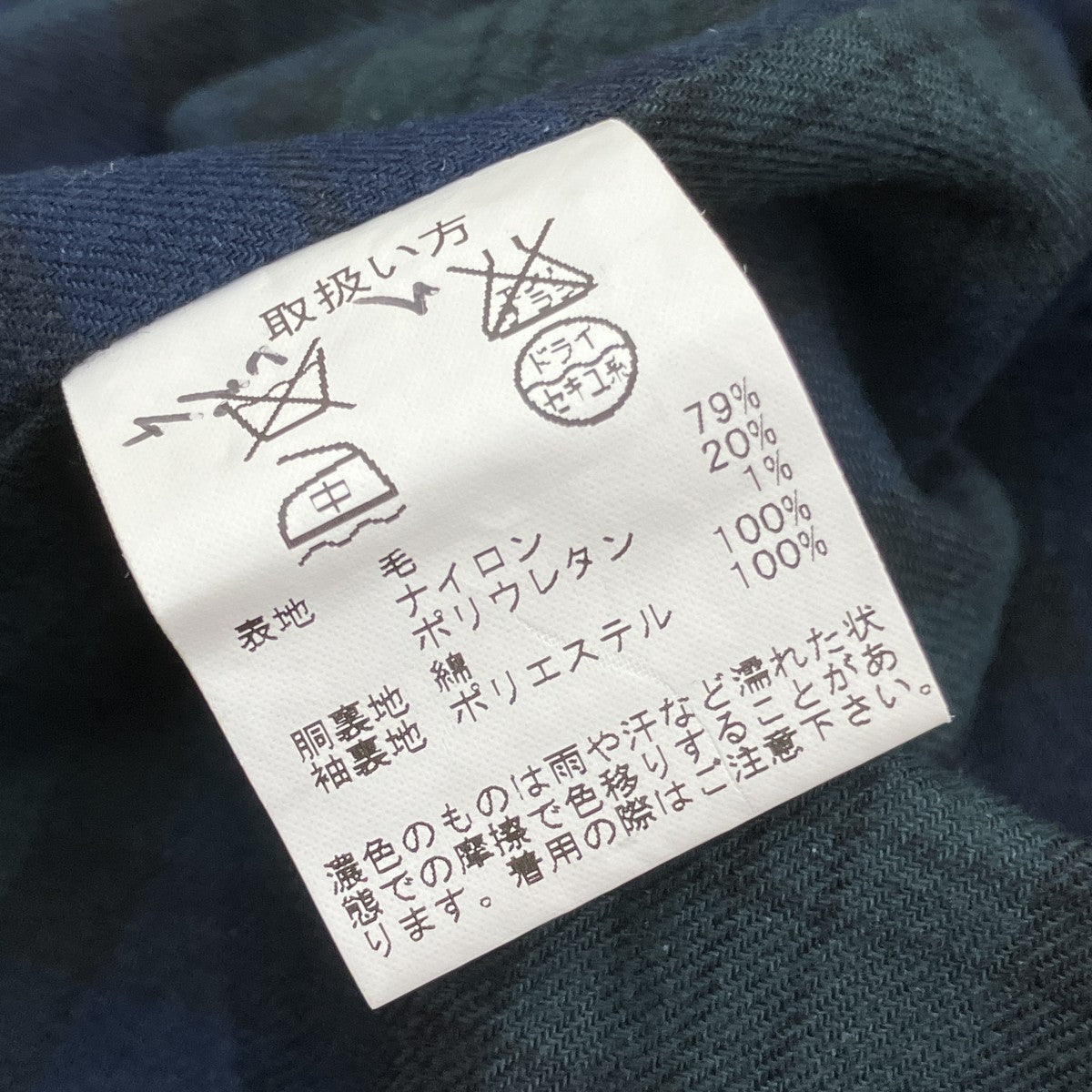 BROOKS BROTHERS Pコート56167-22 古着・中古-6枚目のアイテム画像