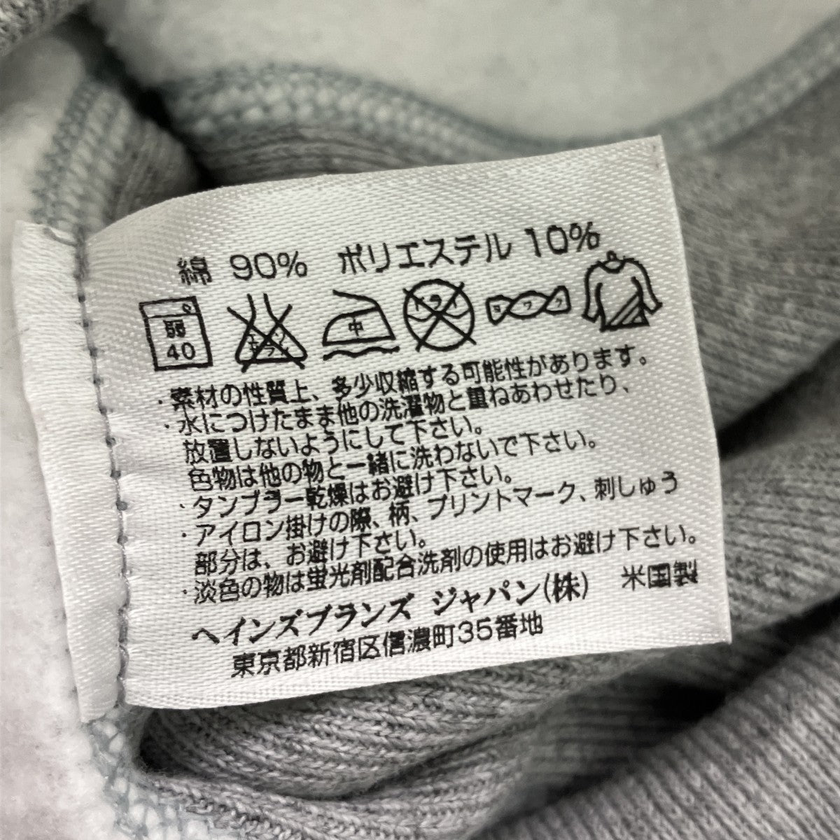 Champion リバースウィーブ usa製ジップパーカー 古着・中古-6枚目のアイテム画像