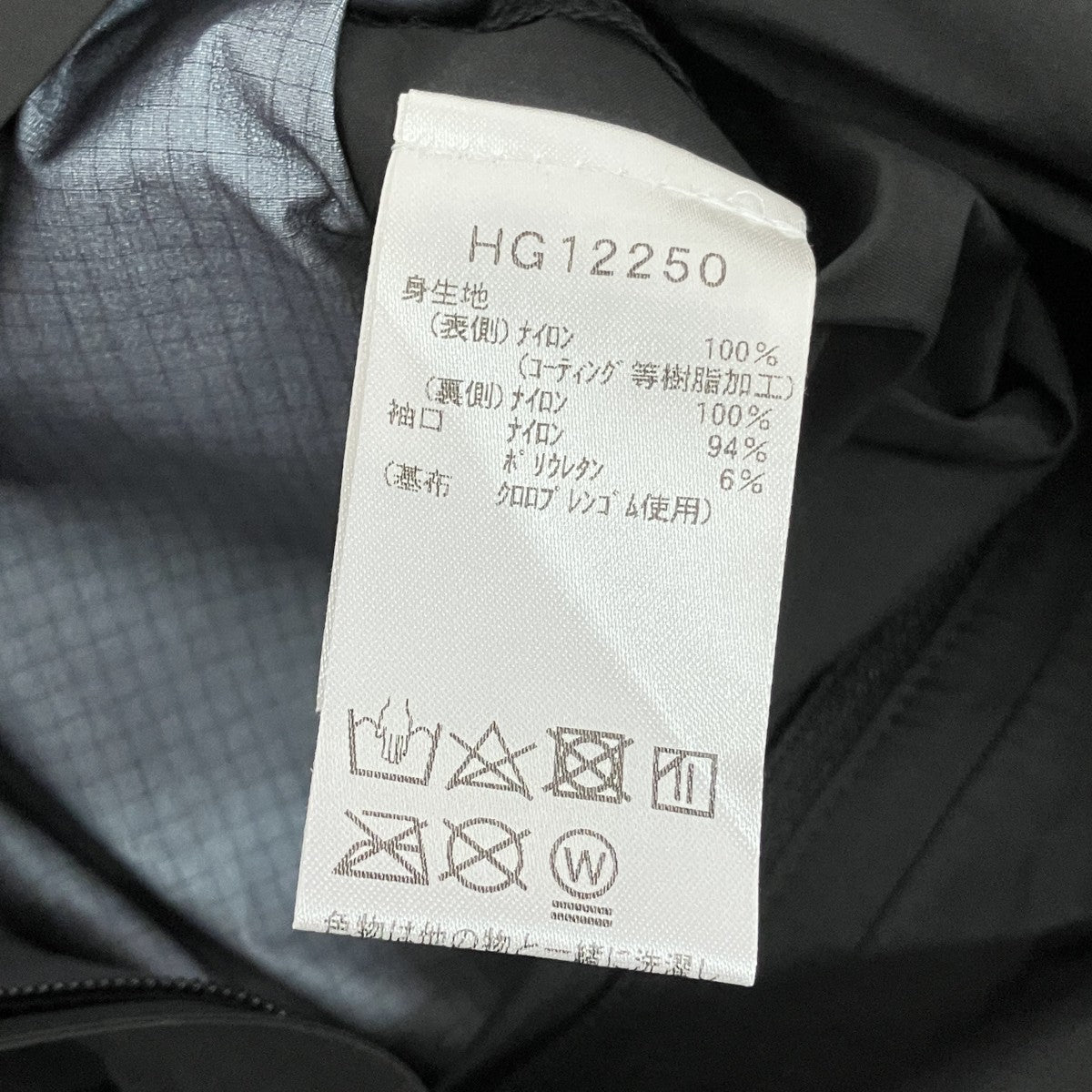 HELLY HANSEN アトラクターゴアテックスプロジャケットマウンテンパーカーHG12250 古着・中古-10枚目のアイテム画像