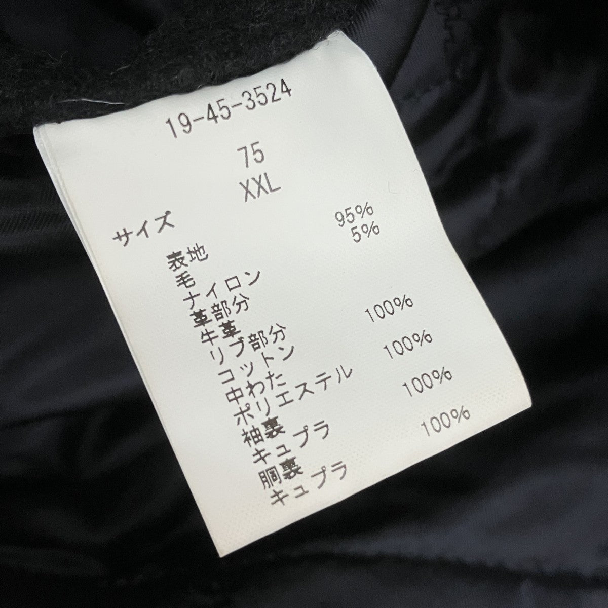 BROOKS BROTHERS スタジャン19-45-3524 古着・中古-5枚目のアイテム画像