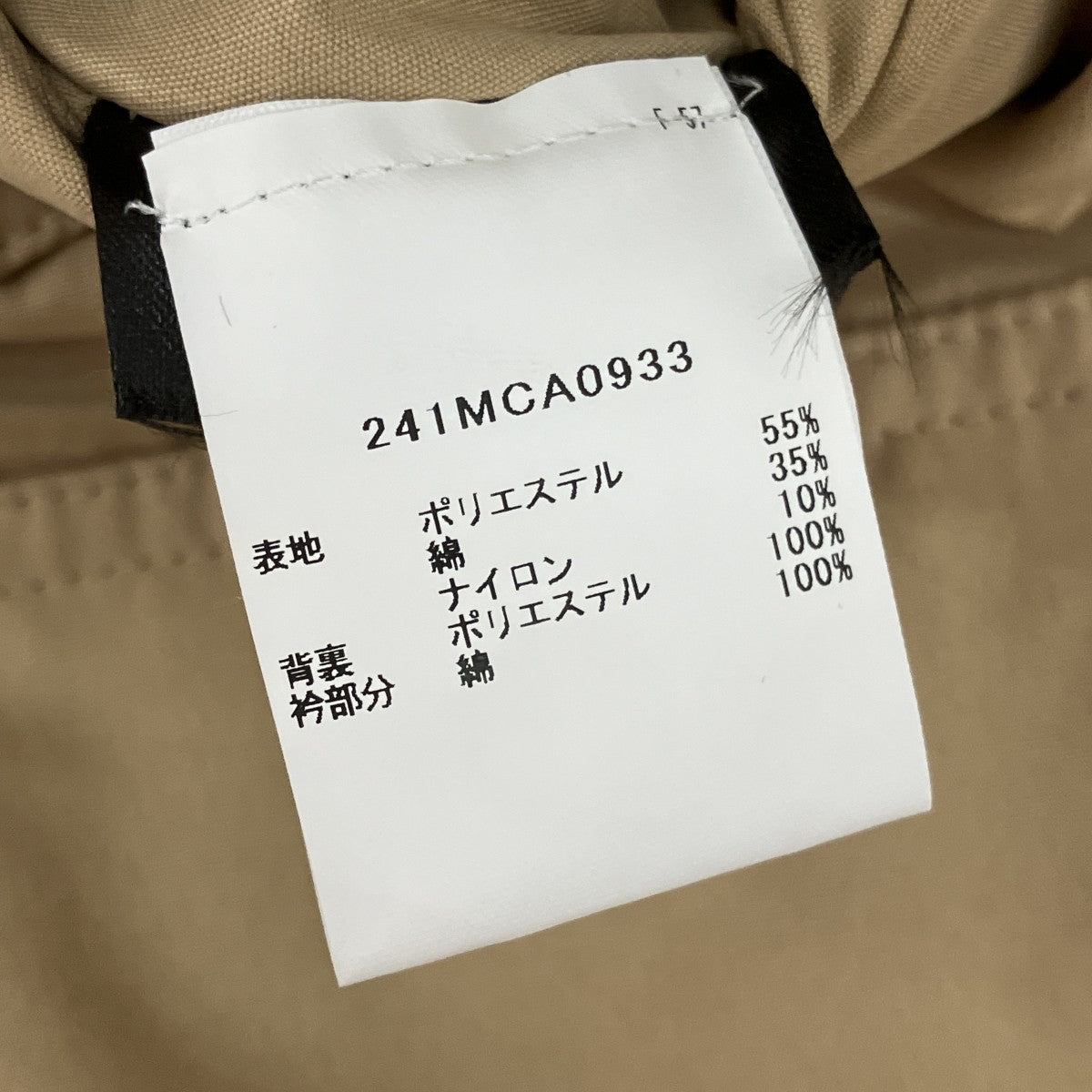 Barbour ビデイル ピーチスキン オーバーサイズフィット コットン ブルゾンジップジャケット241MCA0933 古着・中古-9枚目のアイテム画像
