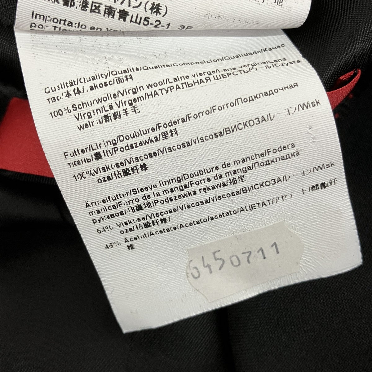 HUGO BOSS セットアップスーツ50381516 /50296881 古着・中古-10枚目のアイテム画像