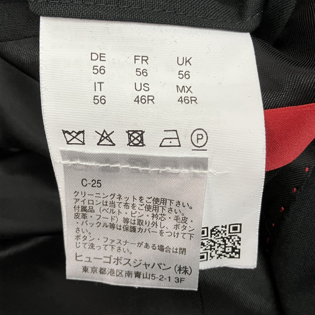 HUGO BOSS セットアップスーツ50381516 /50296881 古着・中古-9枚目のアイテム画像
