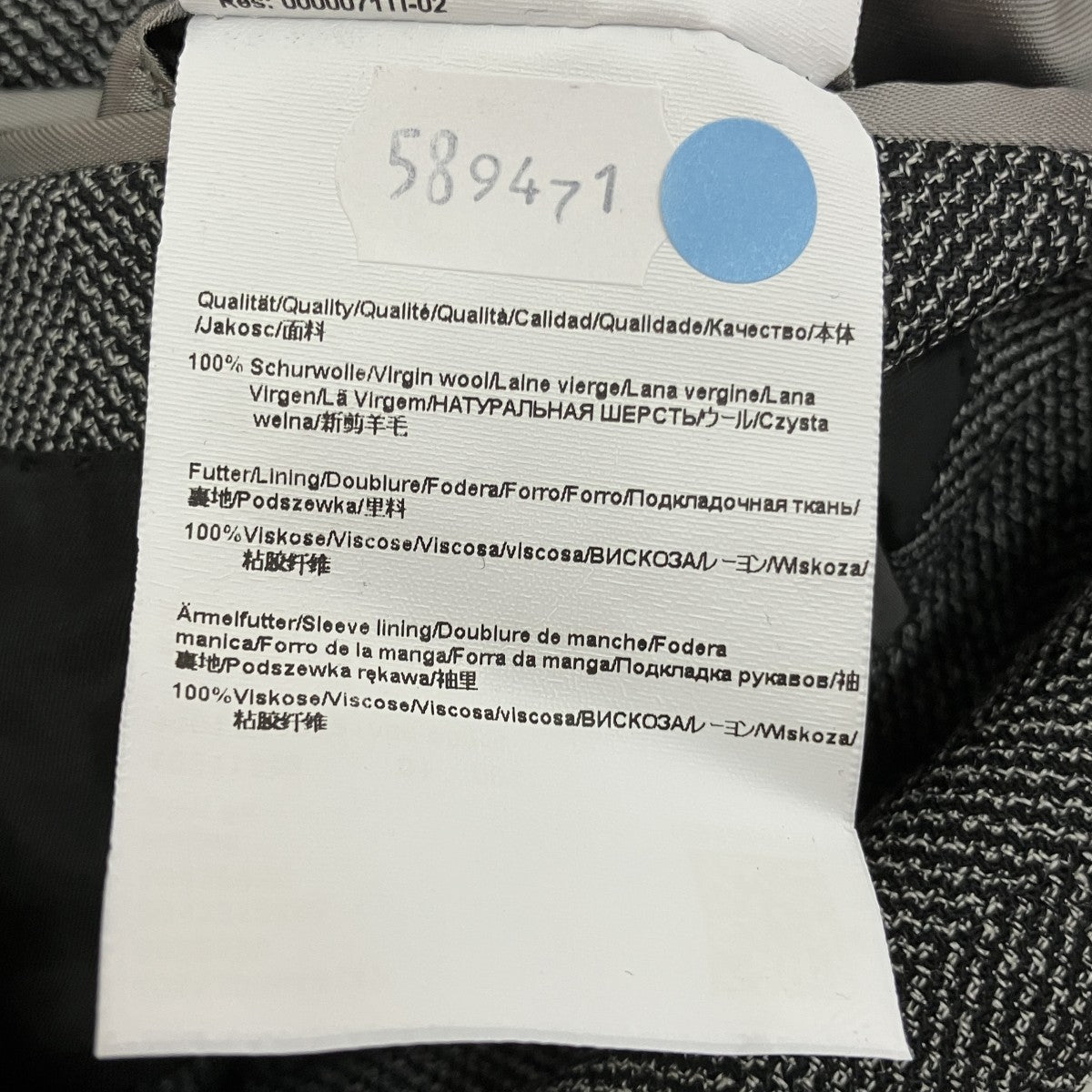 HUGO BOSS セットアップスーツ50438956 古着・中古-10枚目のアイテム画像