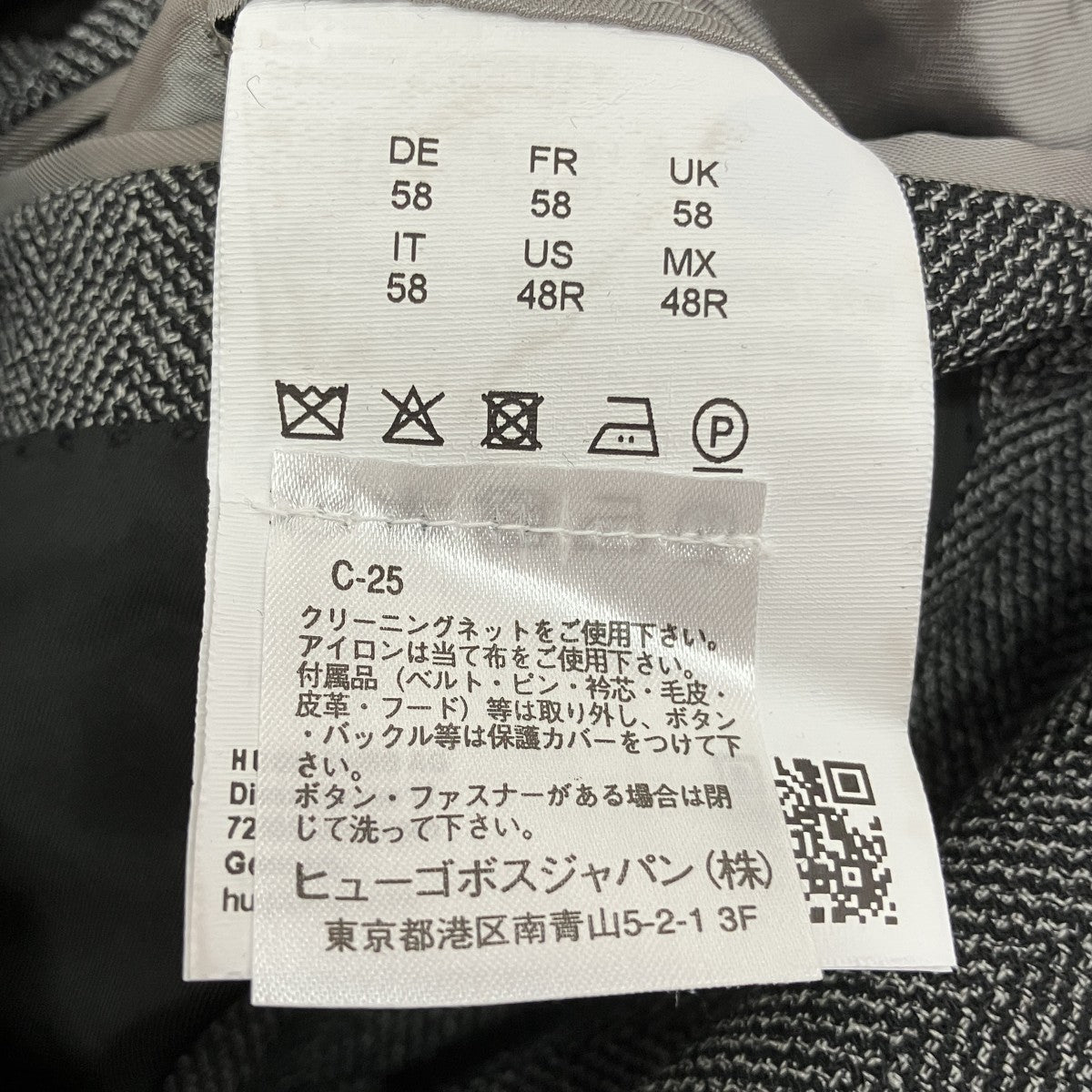 ETRO セットアップスーツ192-1A908-0123 古着・中古-10枚目のアイテム画像