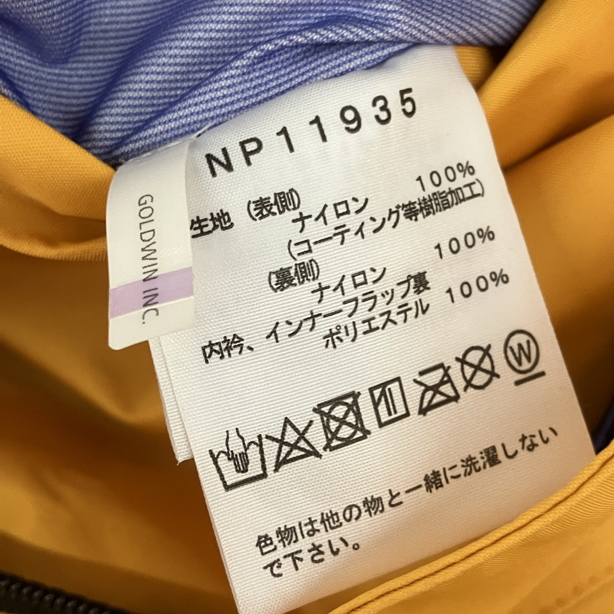 THE NORTH FACE Mountain Raintex JacketマウンテンパーカーNP11935 古着・中古-6枚目のアイテム画像