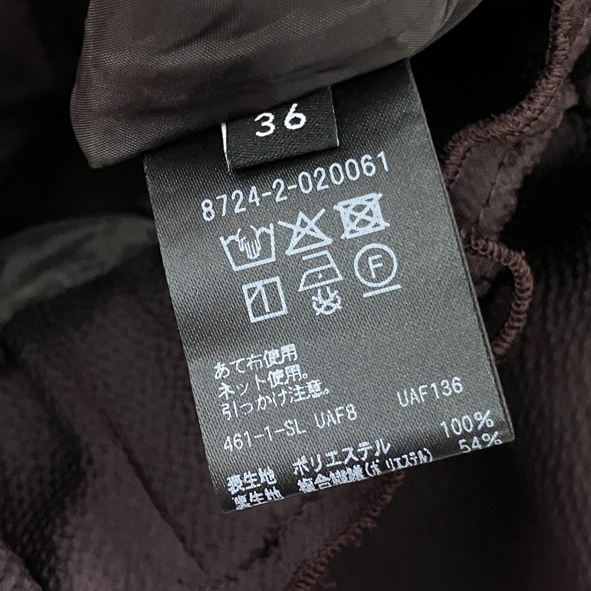 AEWEN MATOPH サテンコクーンスカート ウォッシャブル8724-2-02061 古着・中古-7枚目のアイテム画像