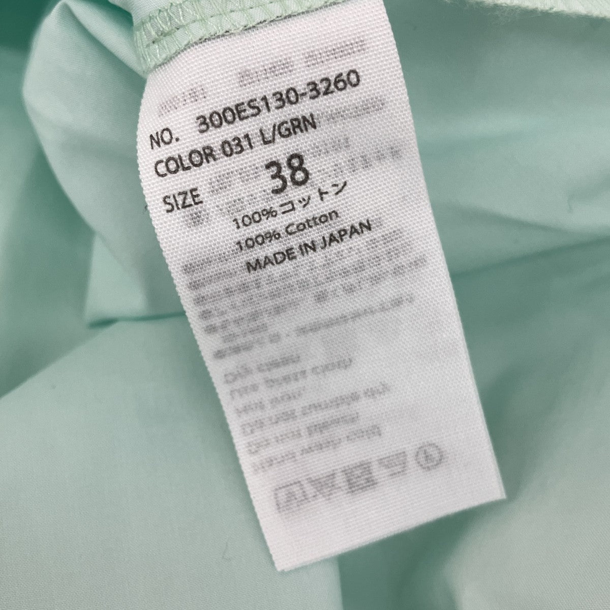 ENFOLD バンドカラーシャツ300ES130-3260 古着・中古-5枚目のアイテム画像