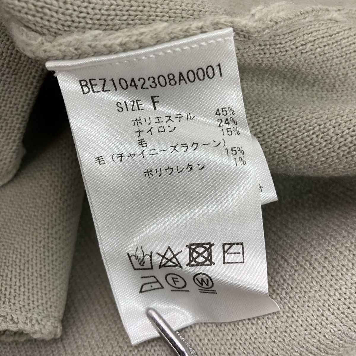 BEARDSLEY ニットコートBEZ1042308A0001 古着・中古-5枚目のアイテム画像