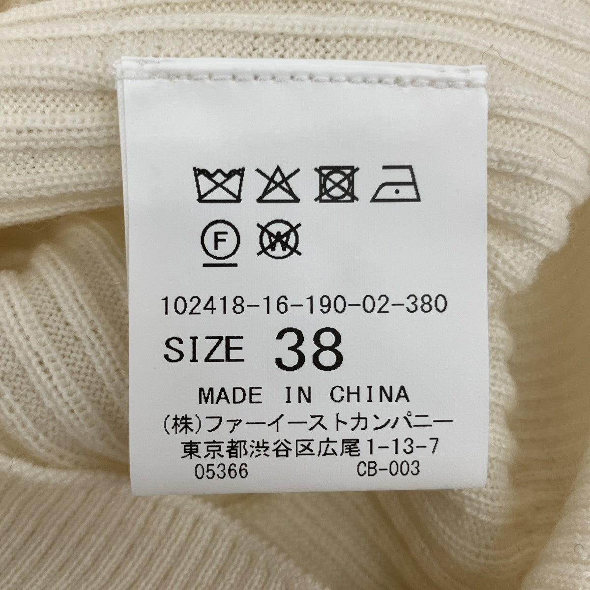 ANAYI ニットカーディガン102418-16-190-02-380 古着・中古-5枚目のアイテム画像