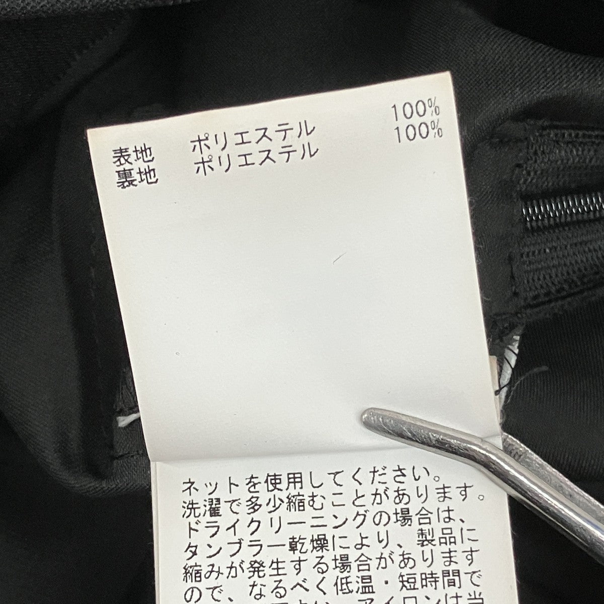 ANAYI チュールスカート102517-11-270-95-380 古着・中古-7枚目のアイテム画像