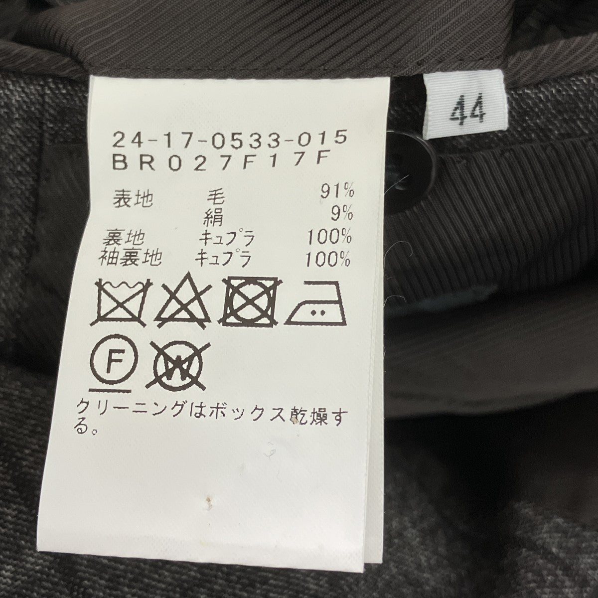 Brilla per il gusto セットアップスーツ24-17-0533-015 古着・中古-10枚目のアイテム画像