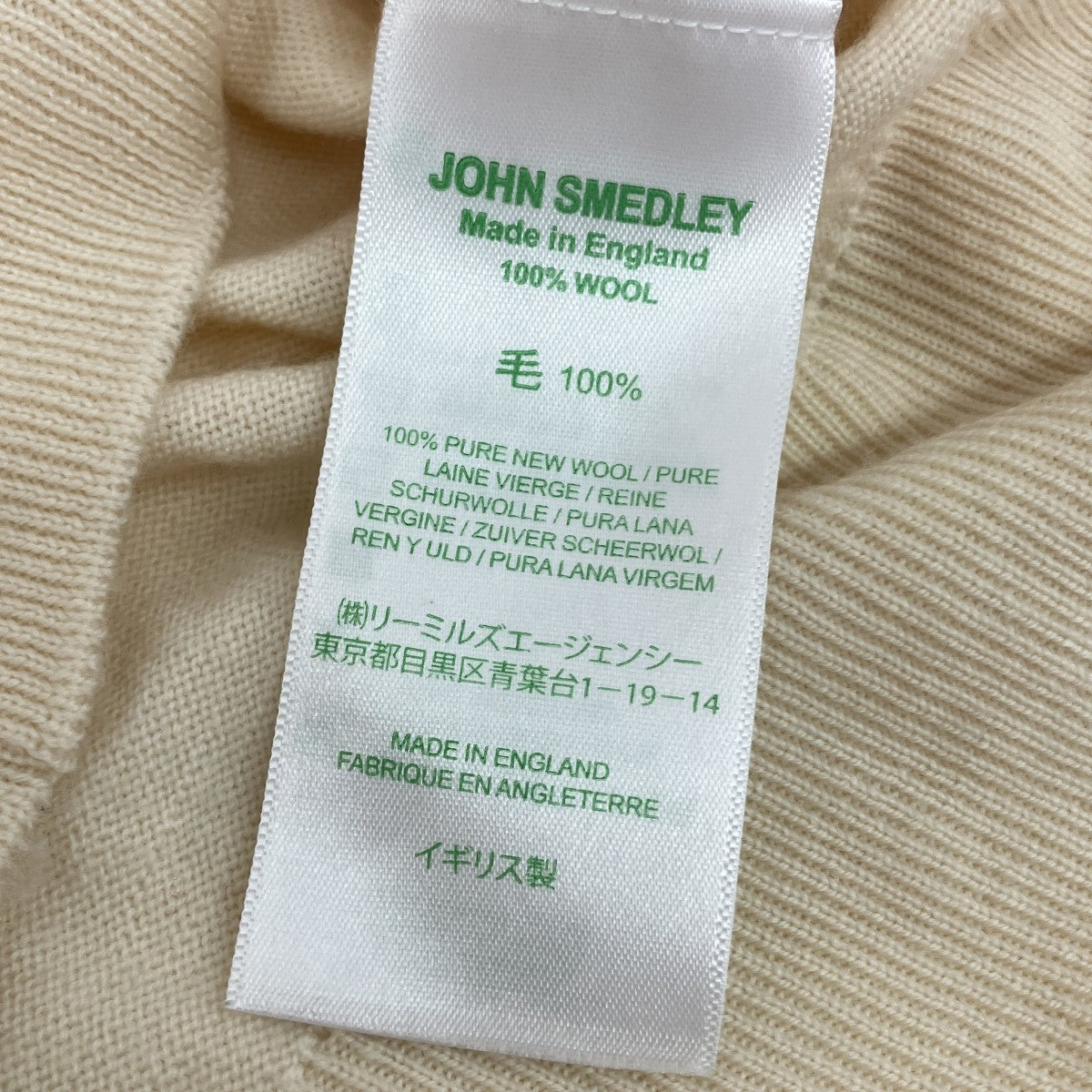 JOHN SMEDLEY タートルネックニット 古着・中古-6枚目のアイテム画像