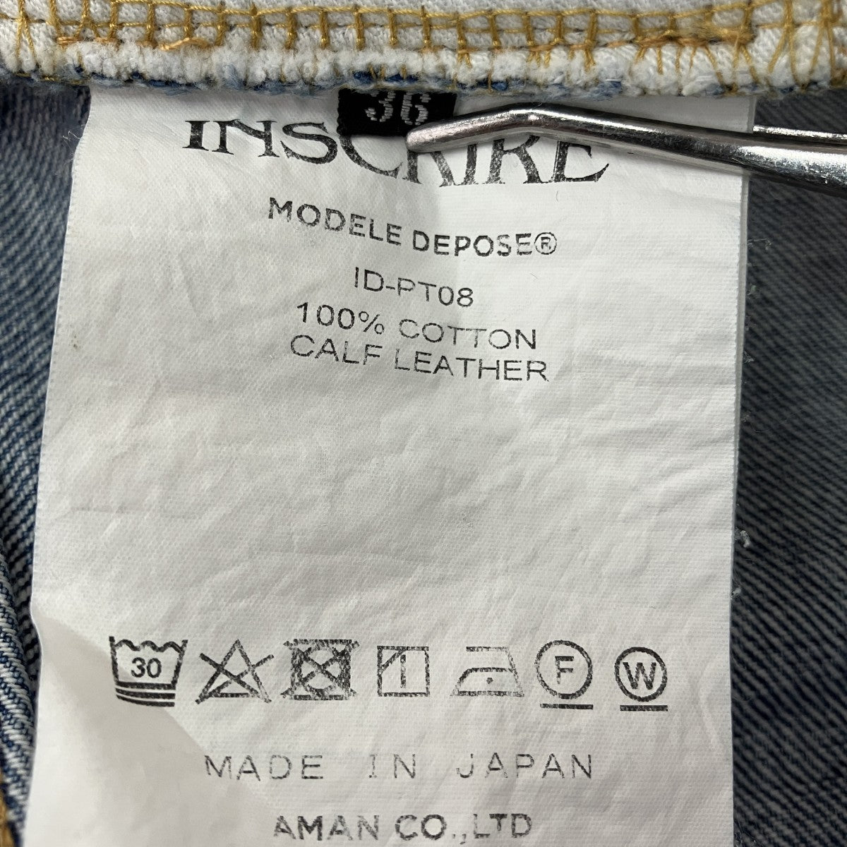 INSCRIRE デニムパンツID-PT08 古着・中古-7枚目のアイテム画像